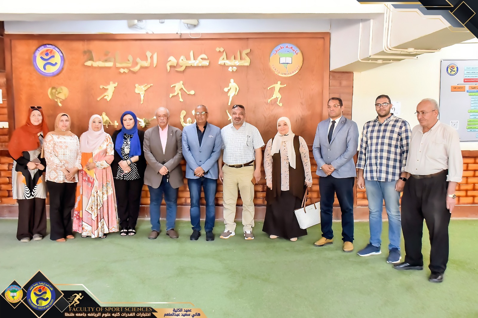 لجنة وزارة التعليم العالي تتفقد كلية علوم الرياضة طنطا لتأكد من جاهزيتها لاختبارات القدرات 2026